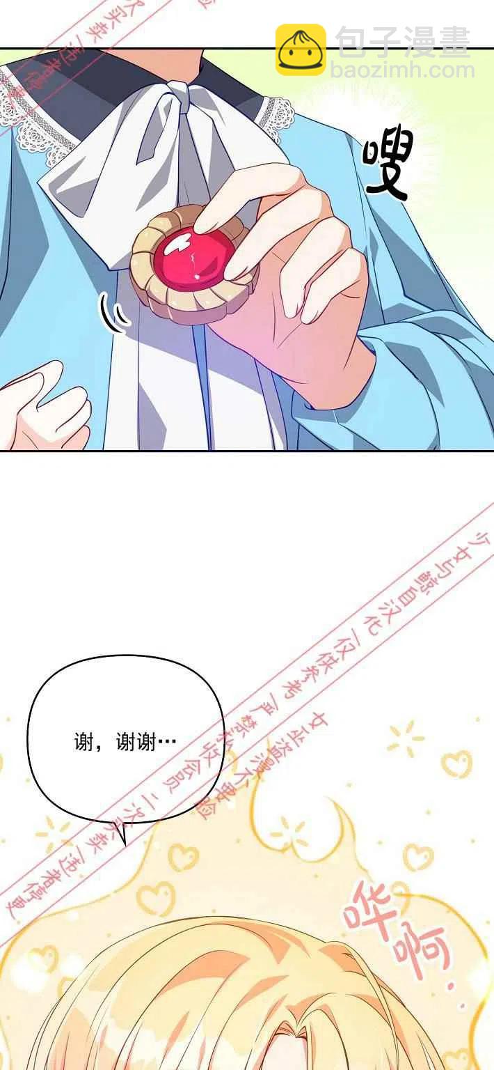 第8话25