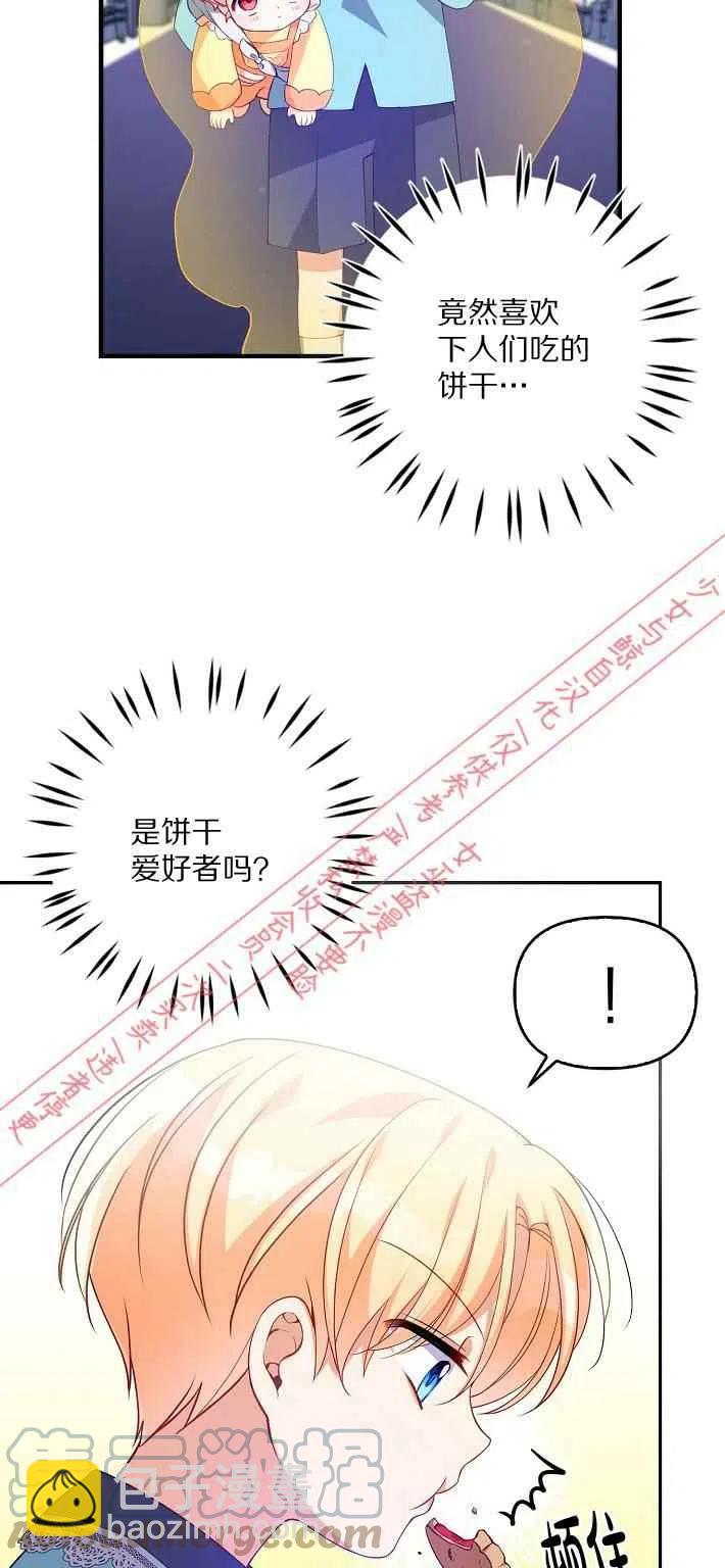 第8话27