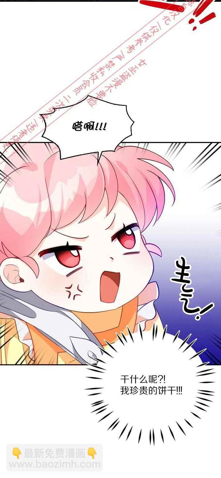 第8话29