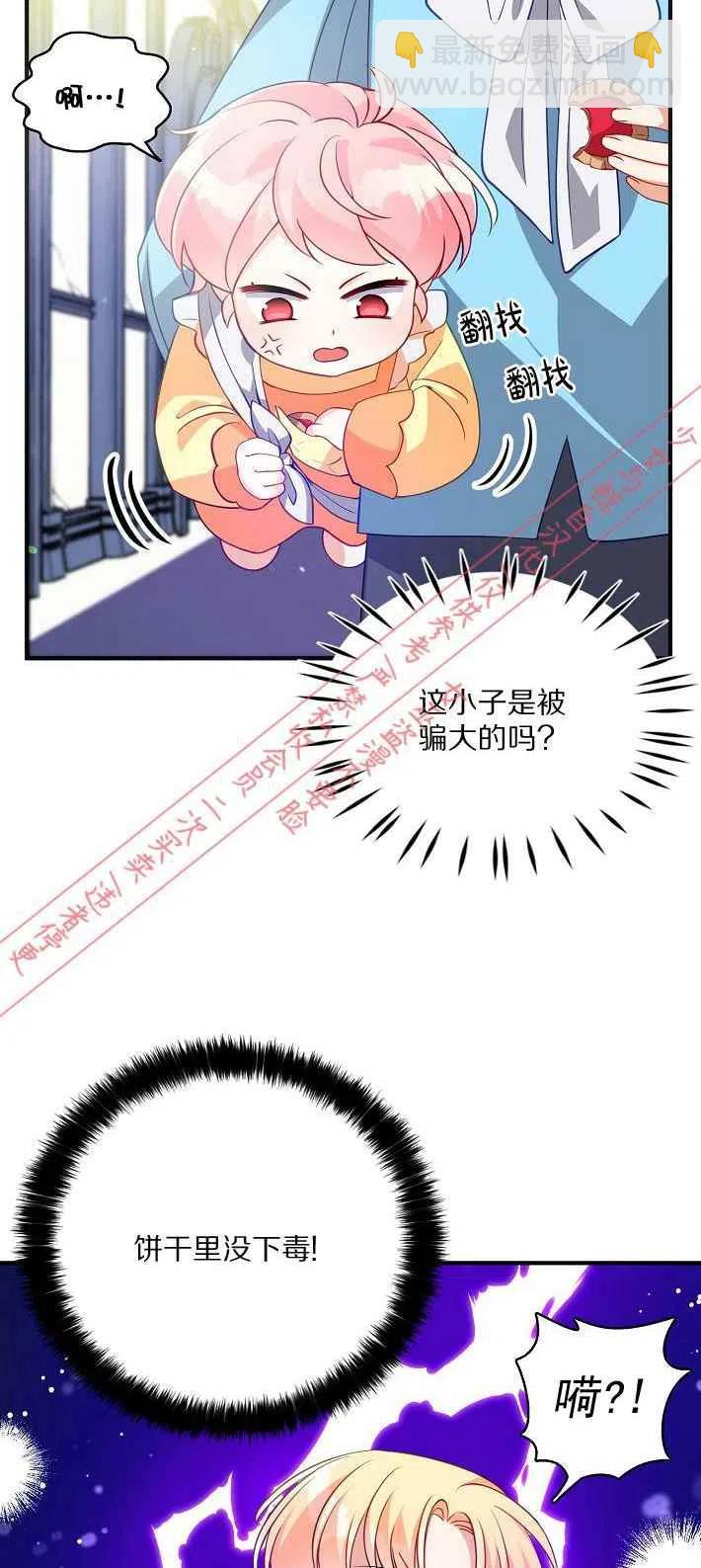 第8话32