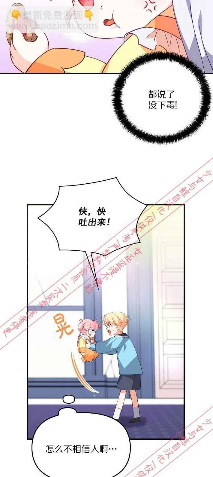 第8话34
