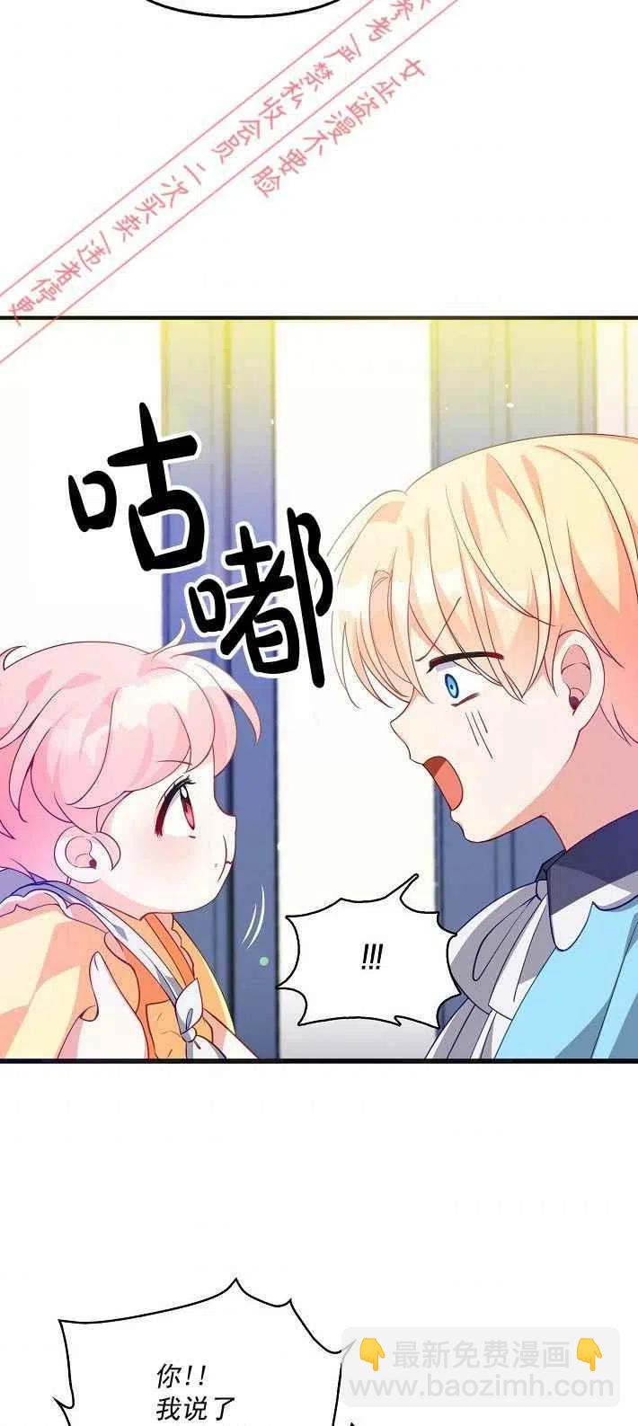 第8话35