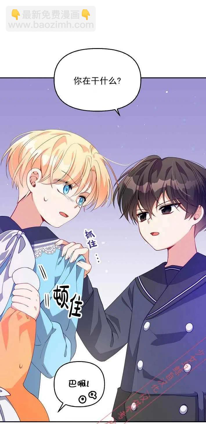 第8话40