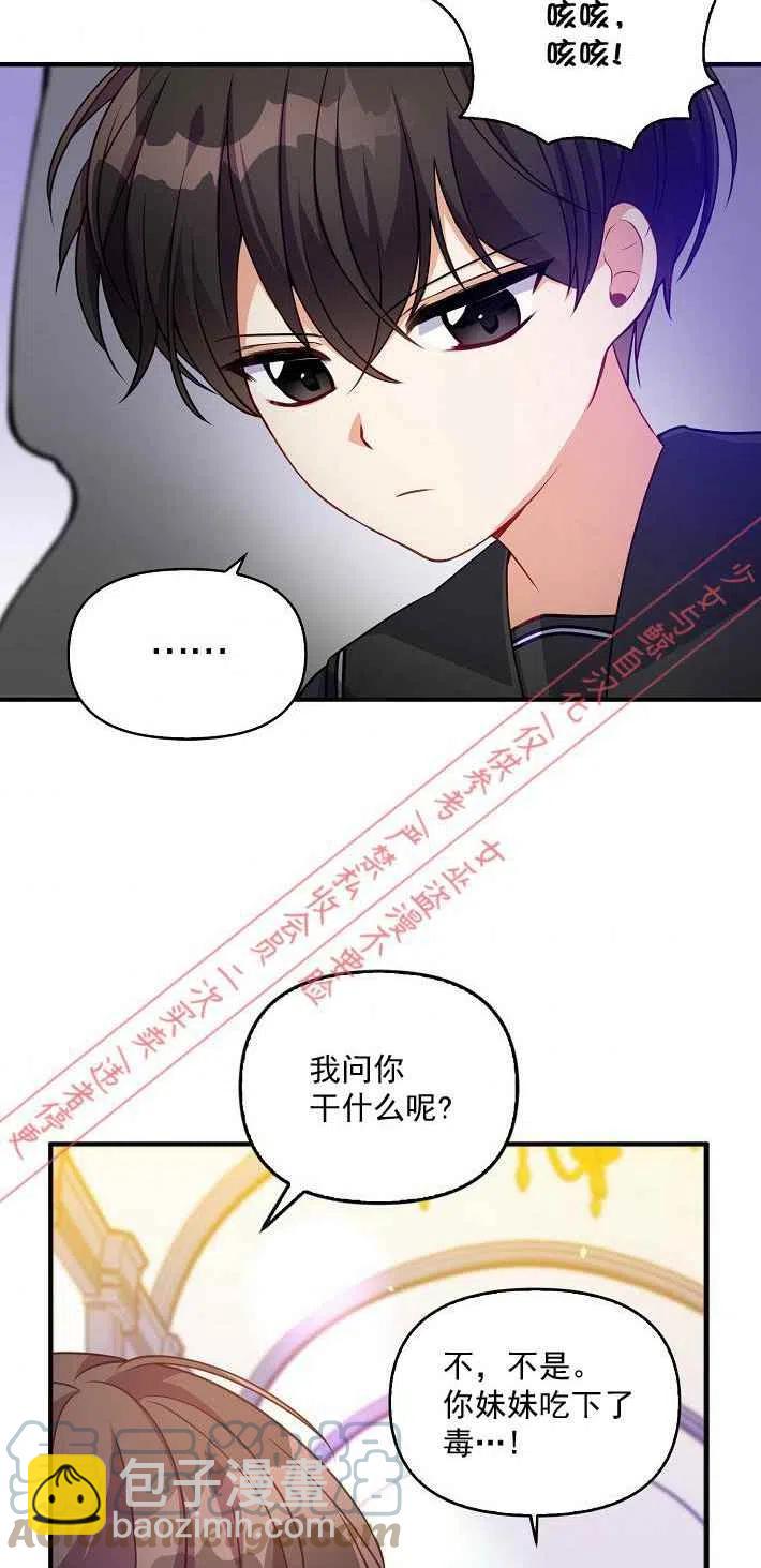 第8话42
