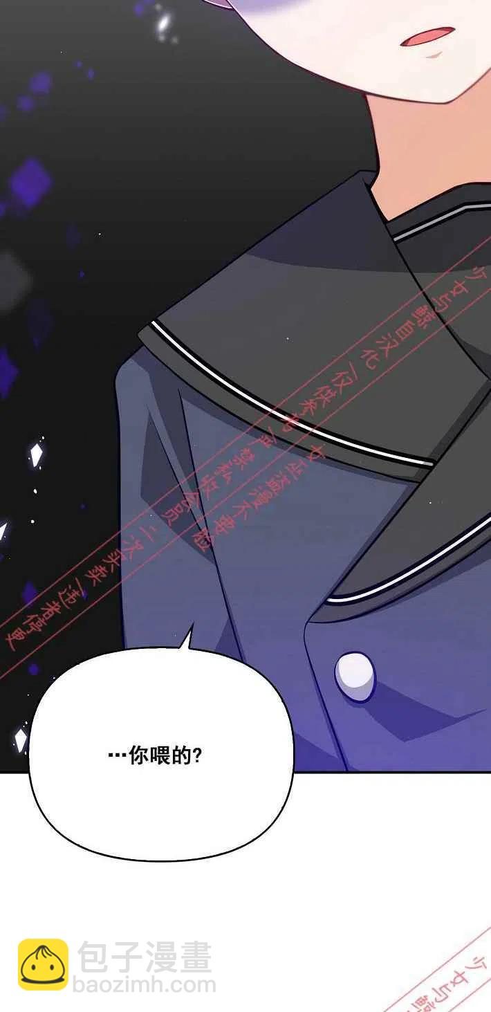 第8话44