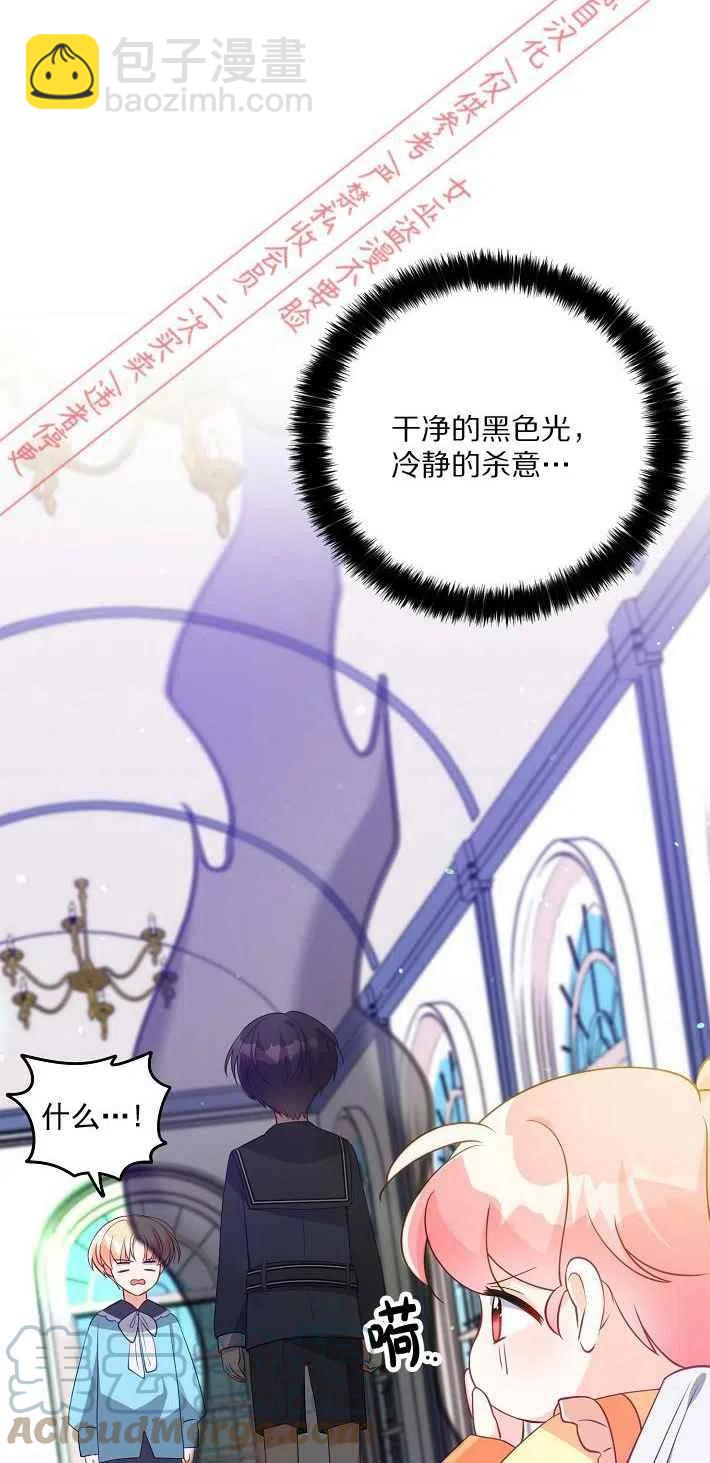 第8话45