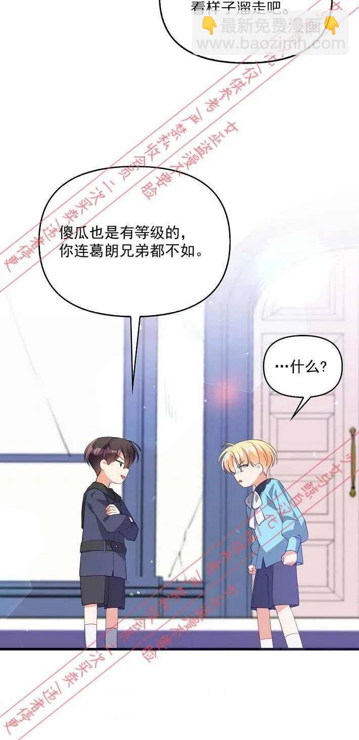 第8话49