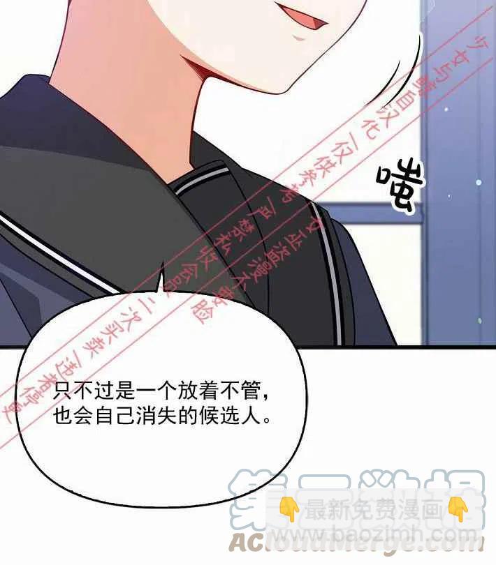 第8话55