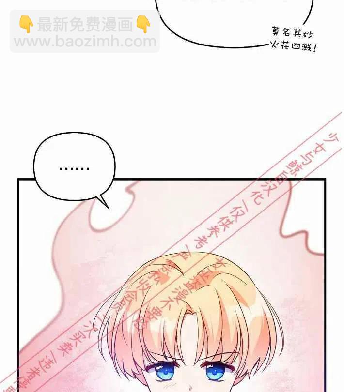 第8话59