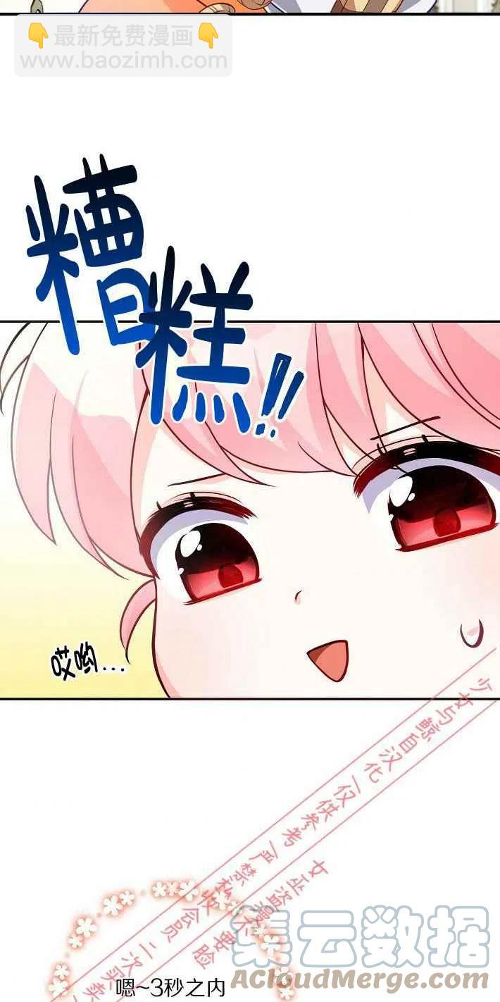 第8话6