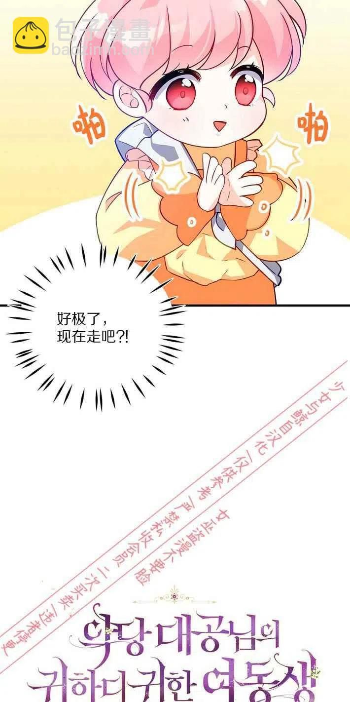 第8话8