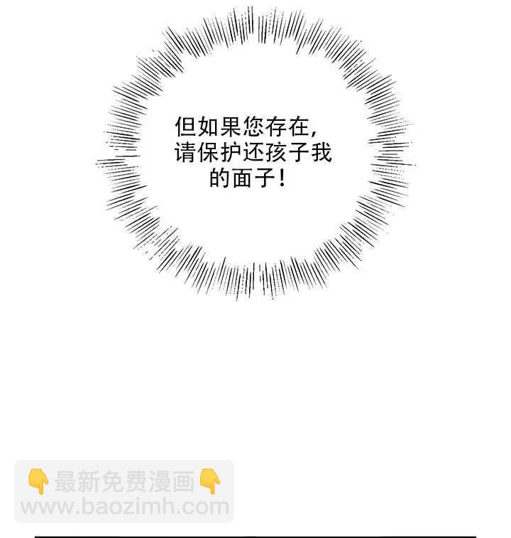 第10话3
