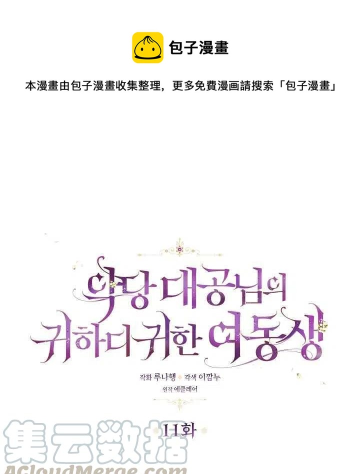 第11话0