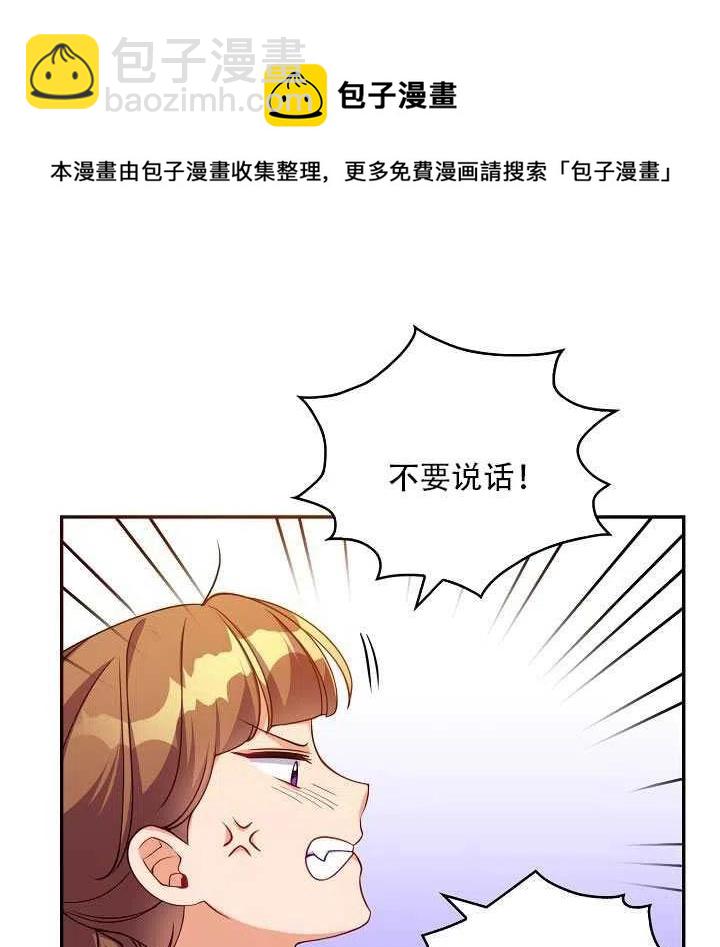 第11话10