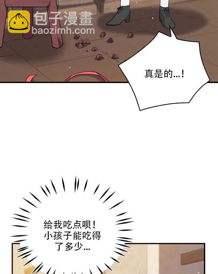 第11话17