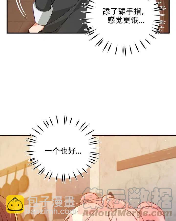 第11话20