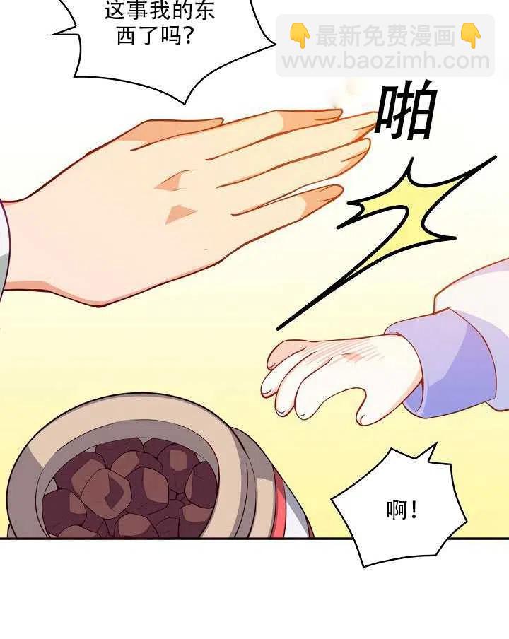 第11话22