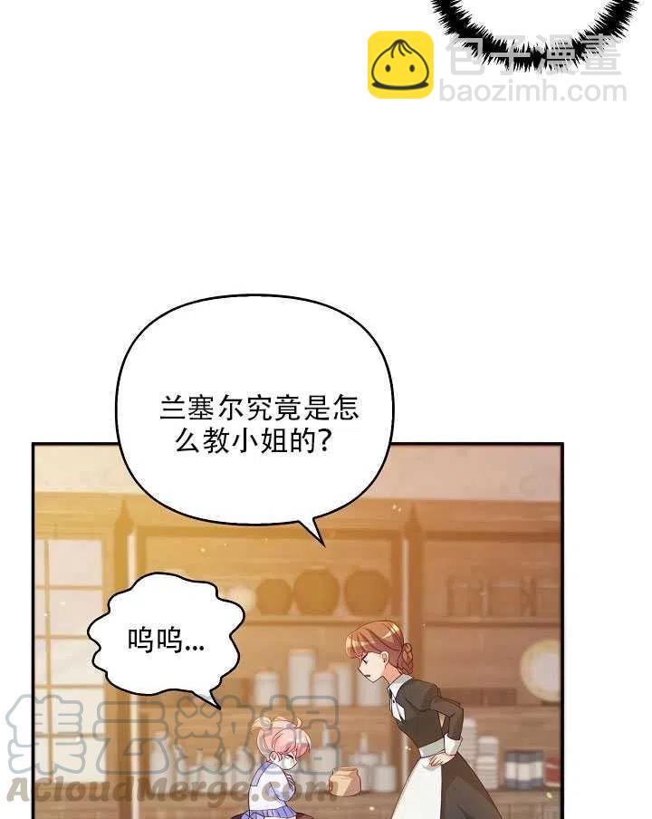 第11话24