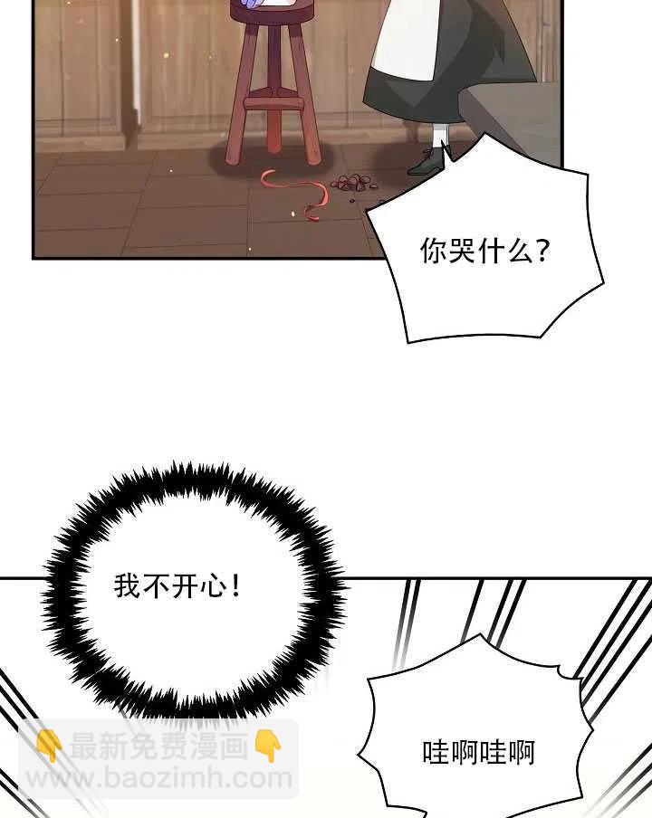 第11话25
