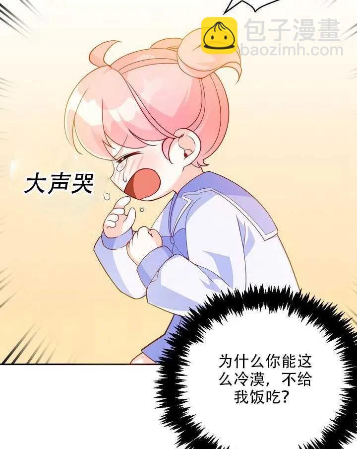 第11话26