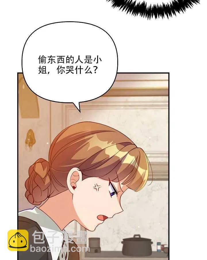 第11话27