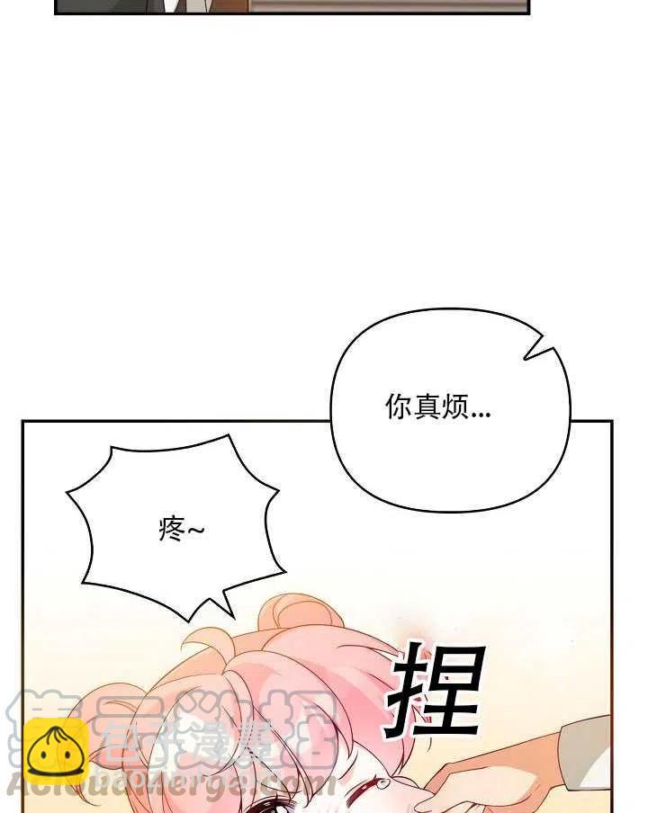 第11话28