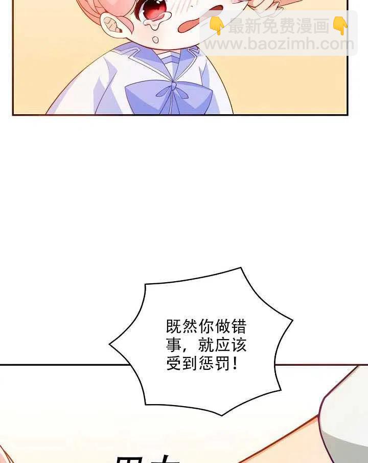 第11话29