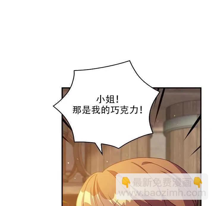 第11话3