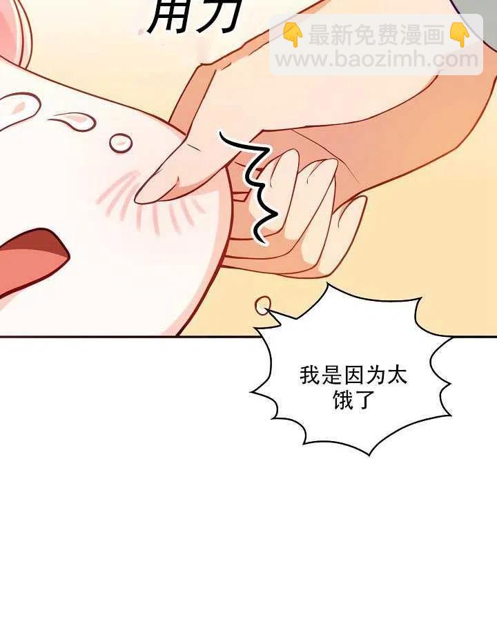 第11话30