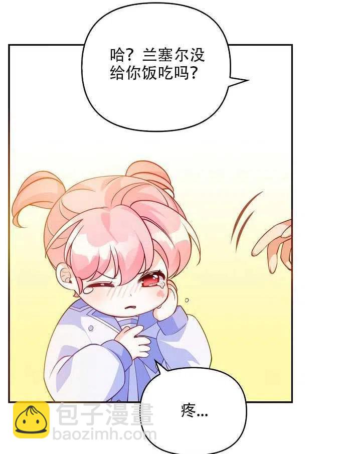 第11话31