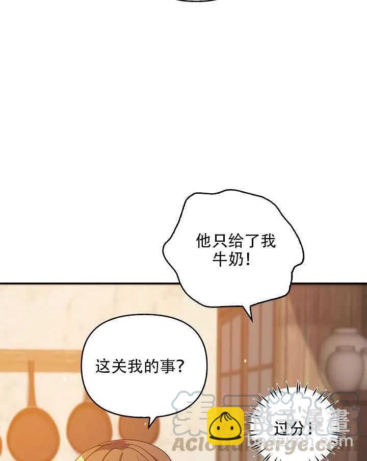第11话32
