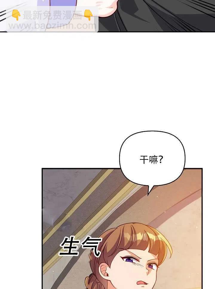 第11话35