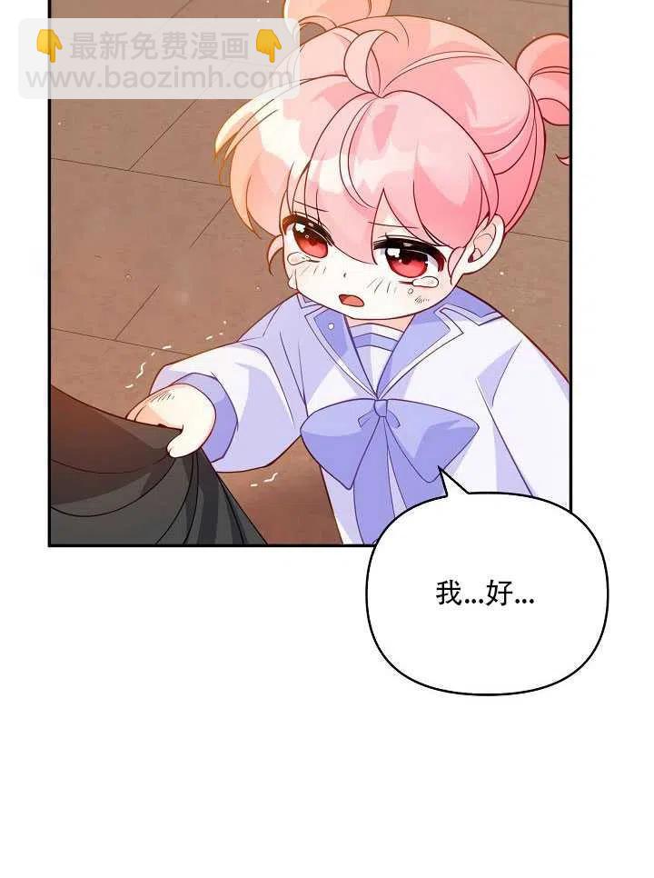 第11话37