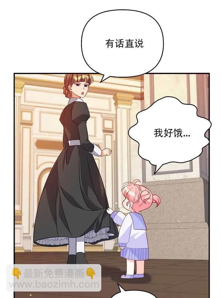 第11话38