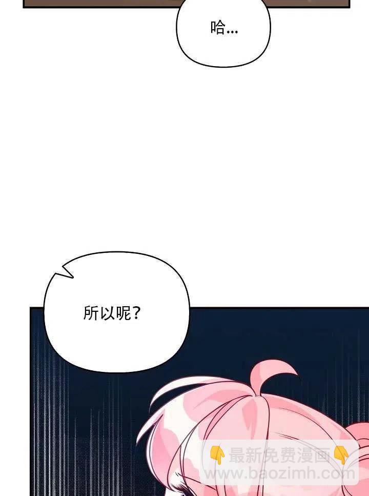 第11话39