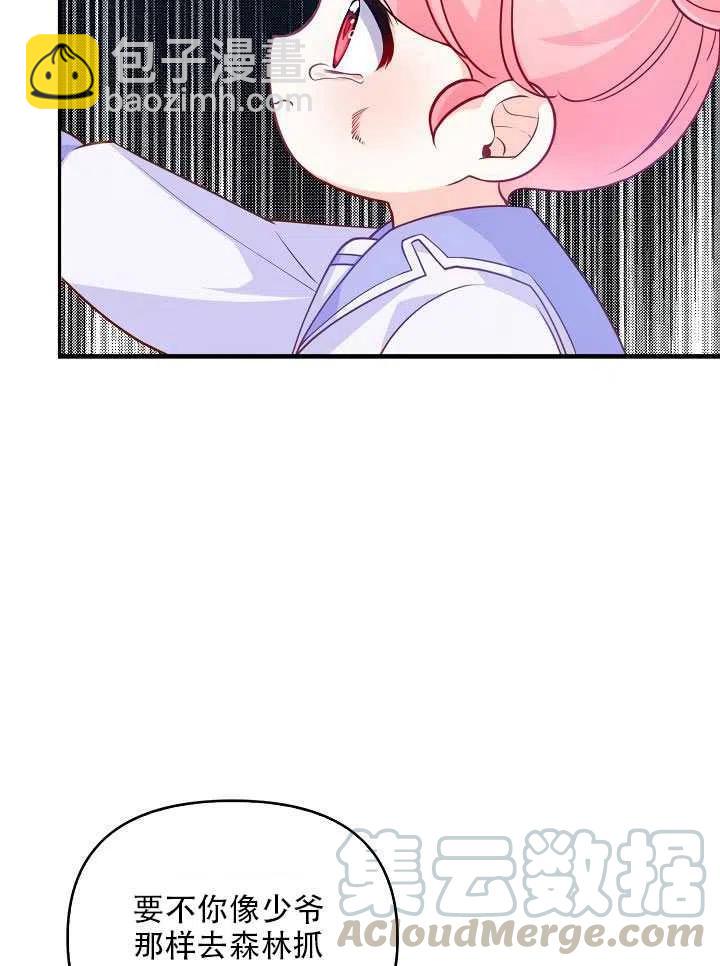 第11话40