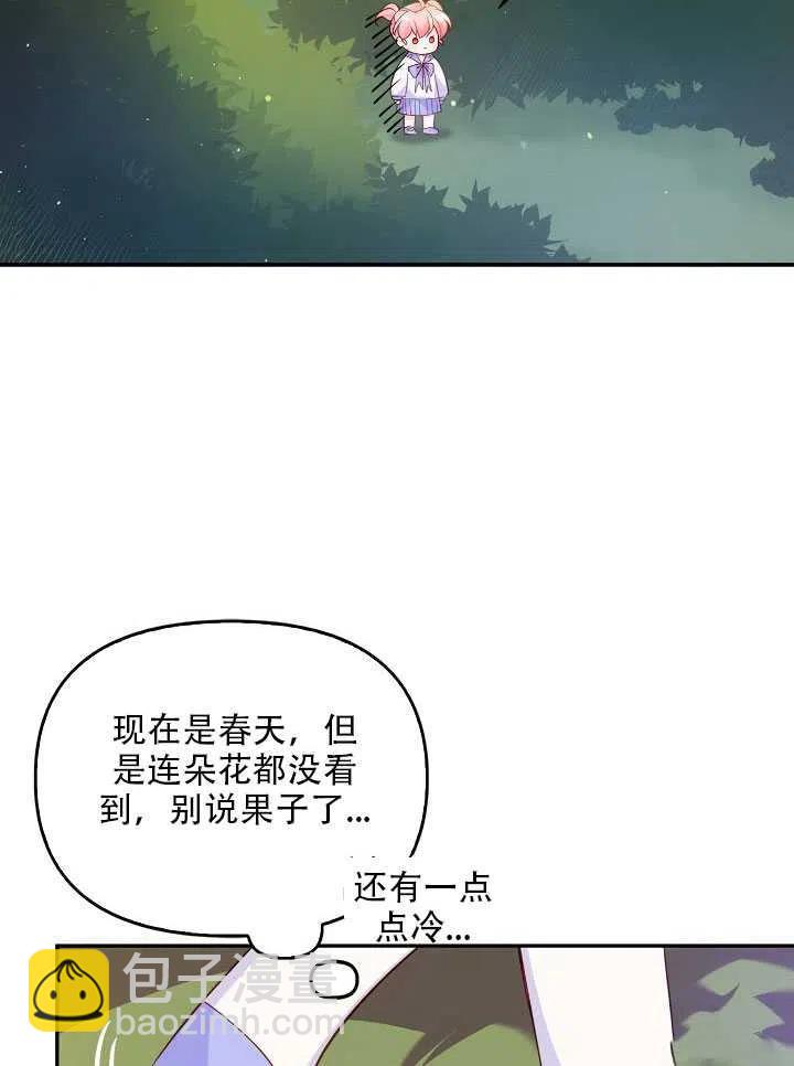 第11话49