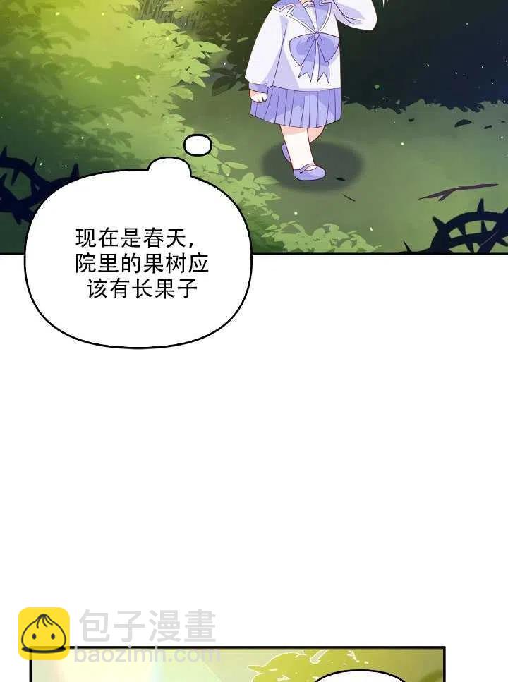 第11话50