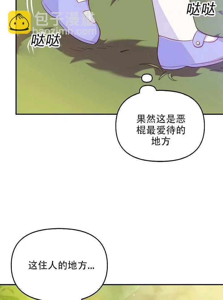 第11话54