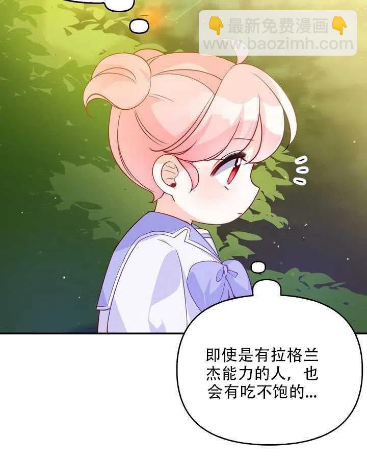 第11话55