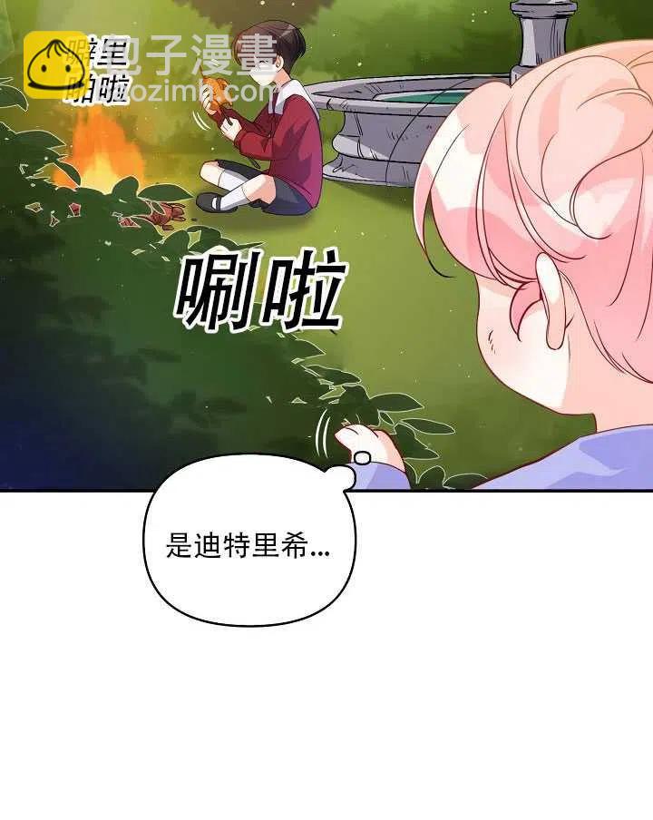 第11话57