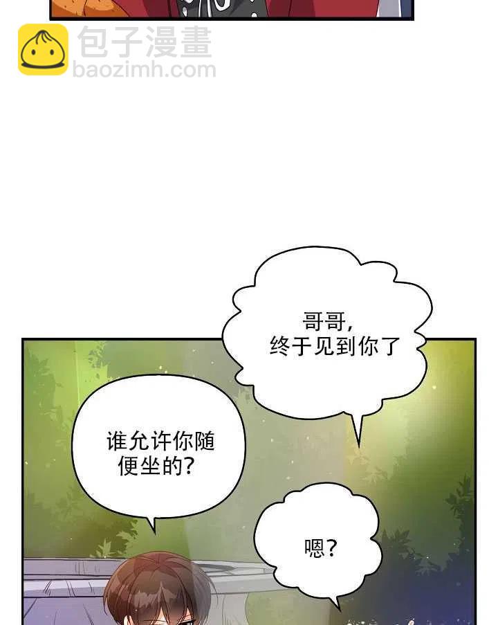 第11话59