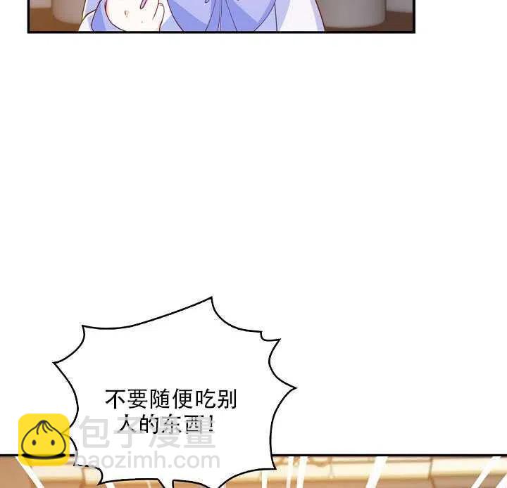 第11话6