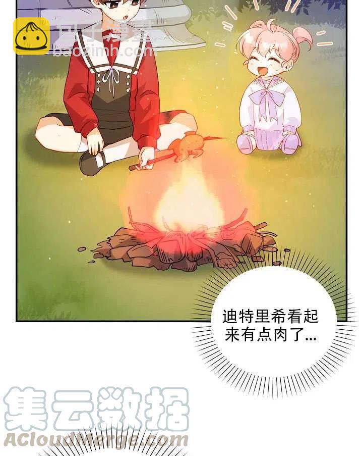 第11话60