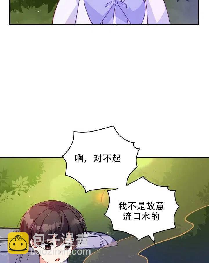 第11话66