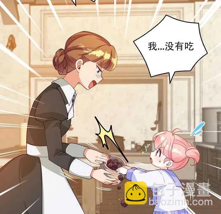 第11话7