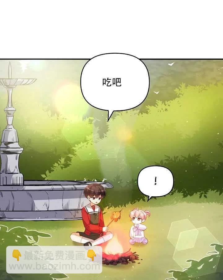 第11话70