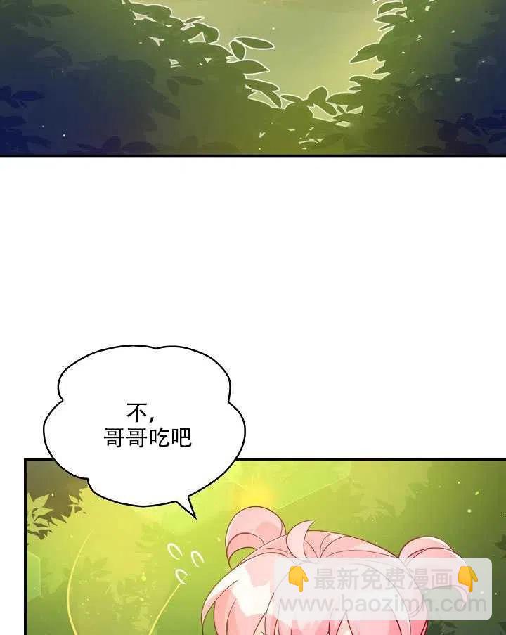 第11话71