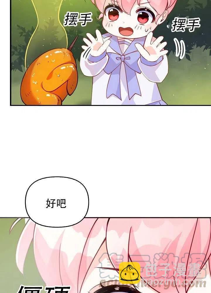 第11话72