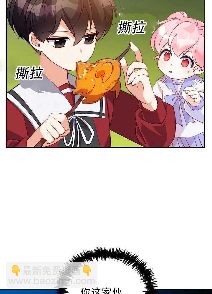 第11话74